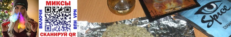 Бутират GHB  Мураши 