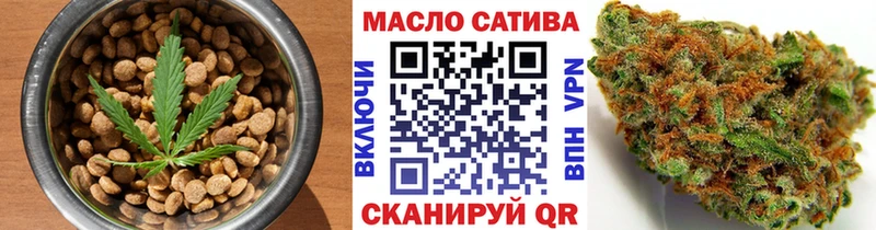Еда ТГК марихуана Мураши