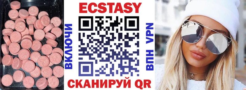 Ecstasy XTC Мураши