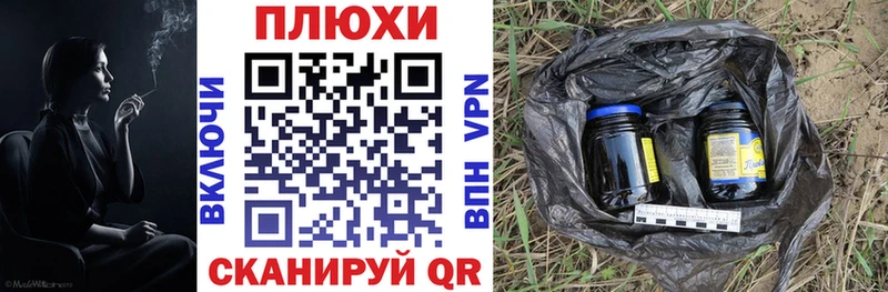 ГАШ гашик  купить наркотики цена  hydra маркетплейс  Мураши 