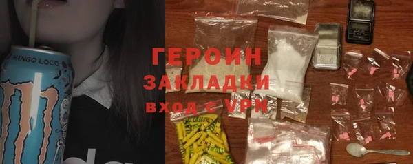 соль курить ск Михайлов