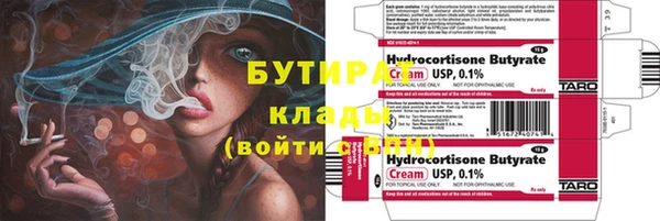 мефедрон Михайловка
