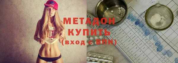 мефедрон Михайловка