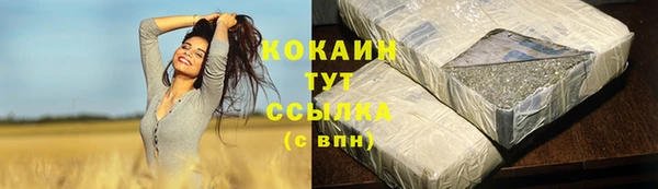 гидропоника Михайловск