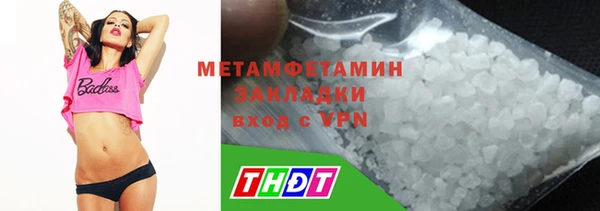 гидропоника Михайловск