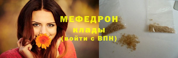 каннабис Ельня