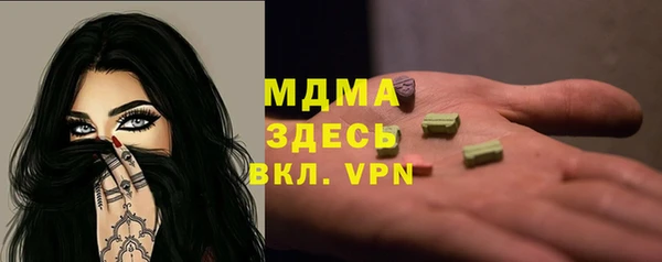 мефедрон Михайловка