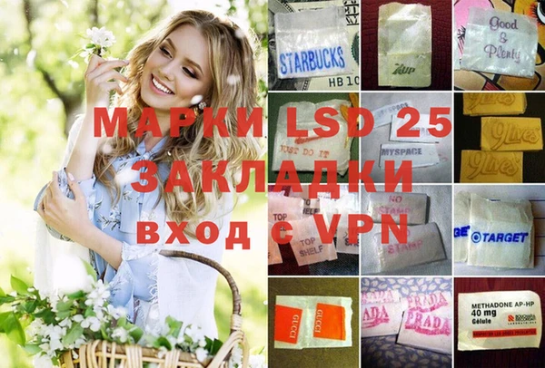 гидропоника Михайловск