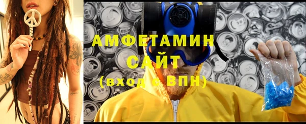 соль курить ск Михайлов