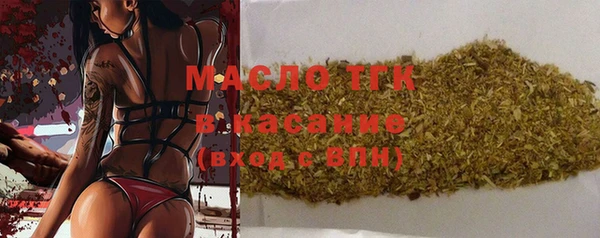 мефедрон Михайловка