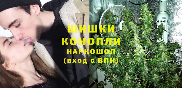 мефедрон Михайловка