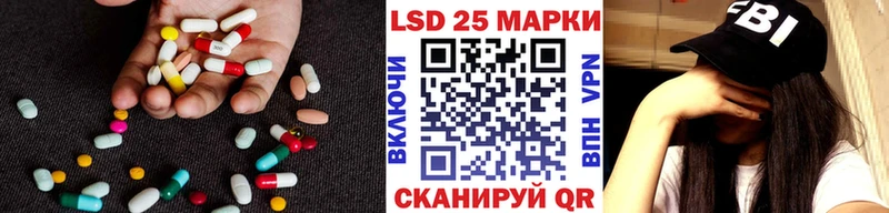 LSD-25 экстази кислота  Мураши 