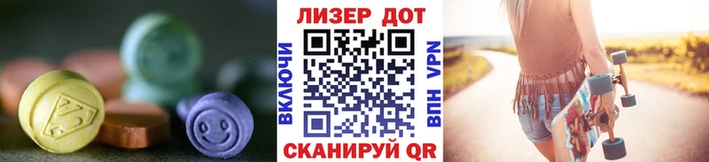 Лсд 25 экстази ecstasy Мураши