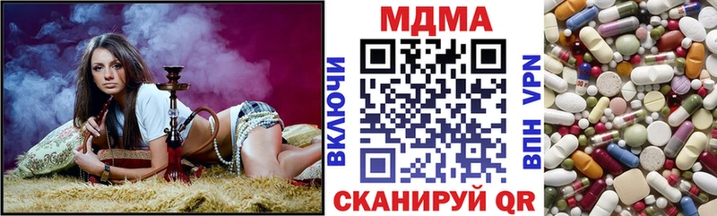 MDMA crystal  Мураши 