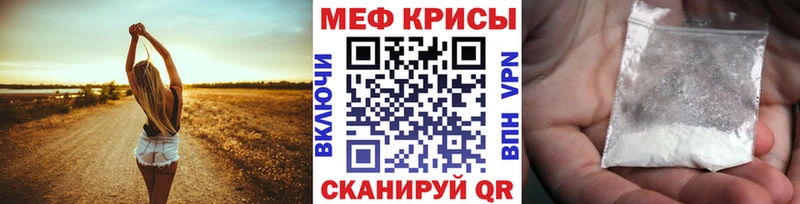 Меф мука  Мураши 
