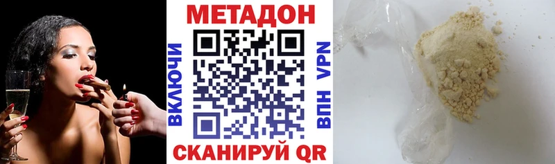 Метадон VHQ  Мураши 