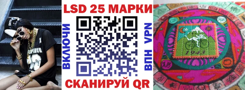 Марки 25I-NBOMe 1500мкг  Мураши 