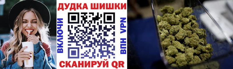 МАРИХУАНА MAZAR  купить   Мураши 